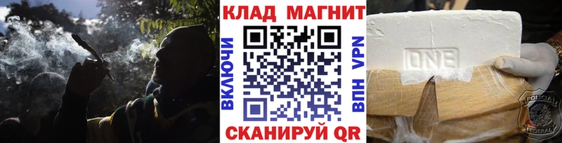 Наркошоп купить APVP  КОКАИН  МЕФ  МАРИХУАНА  Гашиш  Правдинск