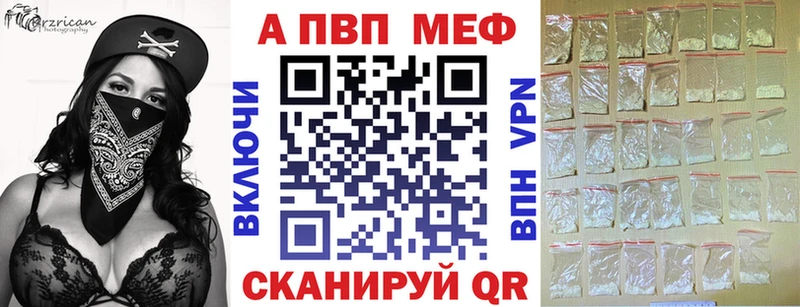 Alpha-PVP СК Купить Правдинск