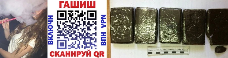 Купить где  Правдинск  ГАШИШ Premium 