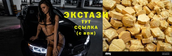 мескалин Михайловск
