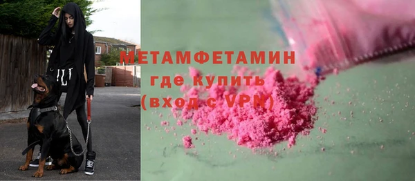мескалин Михайловск