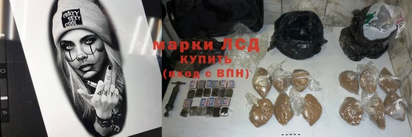 мескалин Михайловск