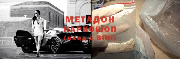 мескалин Михайловск