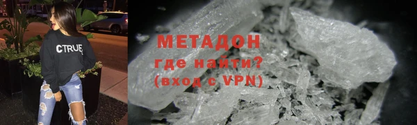 мескалин Михайловск