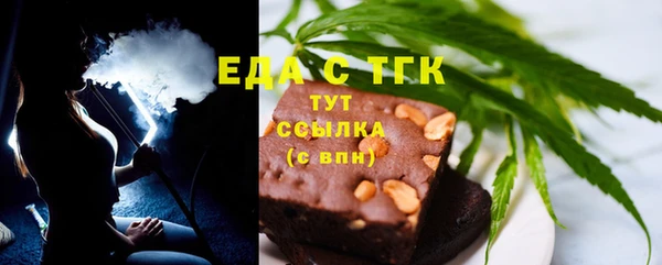 мескалин Михайловск