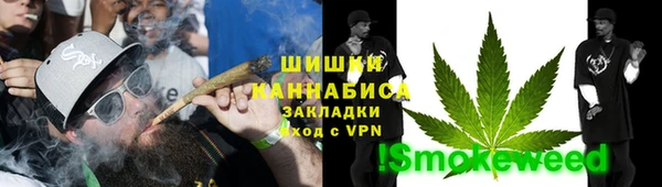 мескалин Михайловск