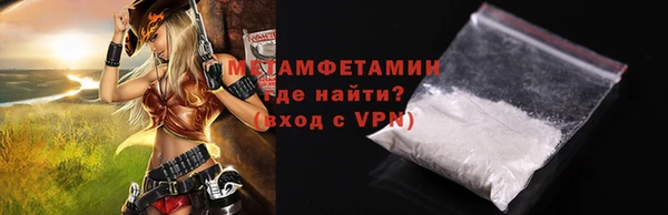 гидропоника Михайлов