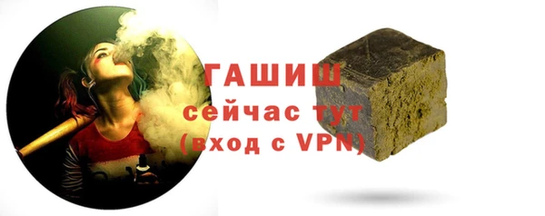 мескалин Михайловск