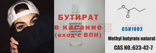 мескалин Михайловск