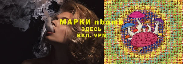 мескалин Михайловск