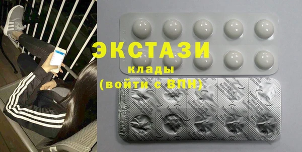 мескалин Михайловск