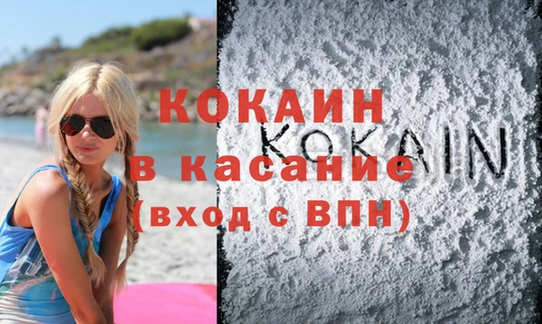 мескалин Михайловск