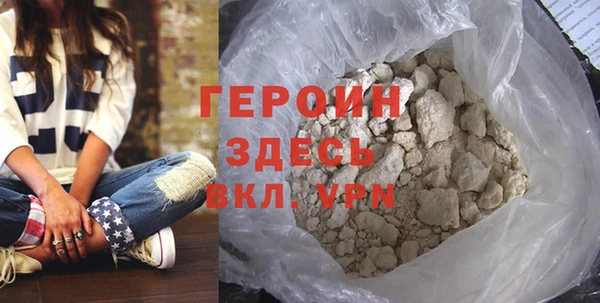 мескалин Михайловск