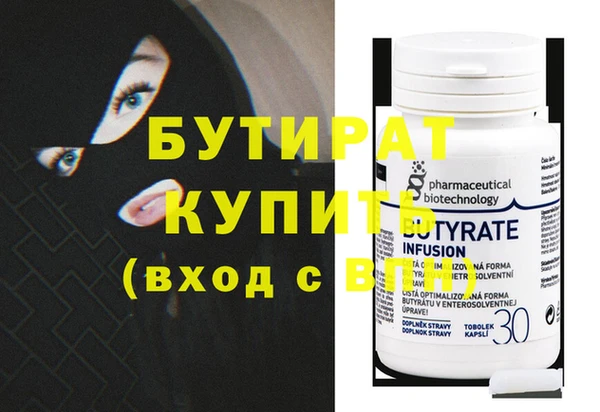 гидропоника Михайлов