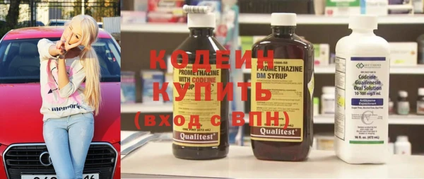 мефедрон мука Наволоки