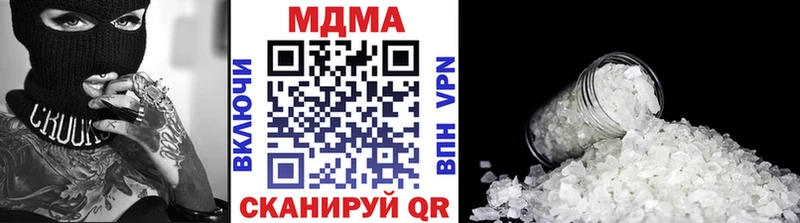 MDMA Molly  Купить  Правдинск 