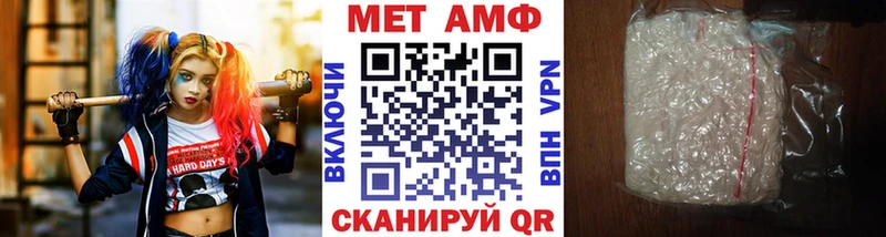 Купить закладки  Правдинск  Первитин кристалл 