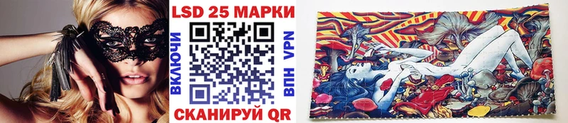Марки 25I-NBOMe 1,8мг  Купить закладки  Правдинск 